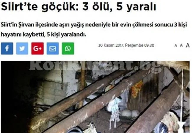 Трима загинаха, а други пет са ранени при срутване на къща