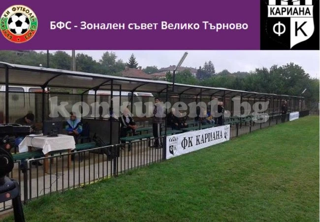 Отхвърлиха молбата на Кариана за намаляване на наказанието