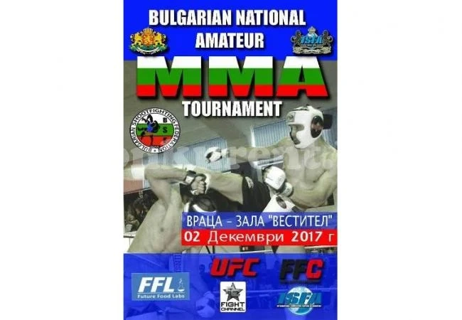 Подбират професионални бойци на турнир във Враца