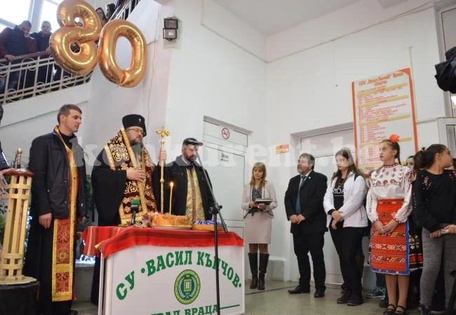 Празничен водосвет в СУ „Васил Кънчов” - Враца