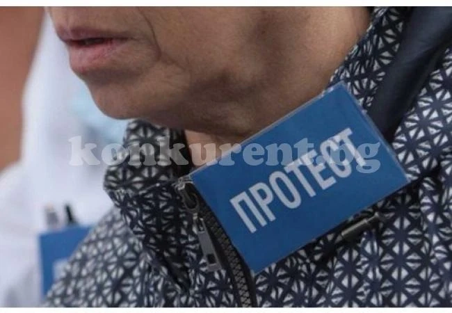 Медиците на \