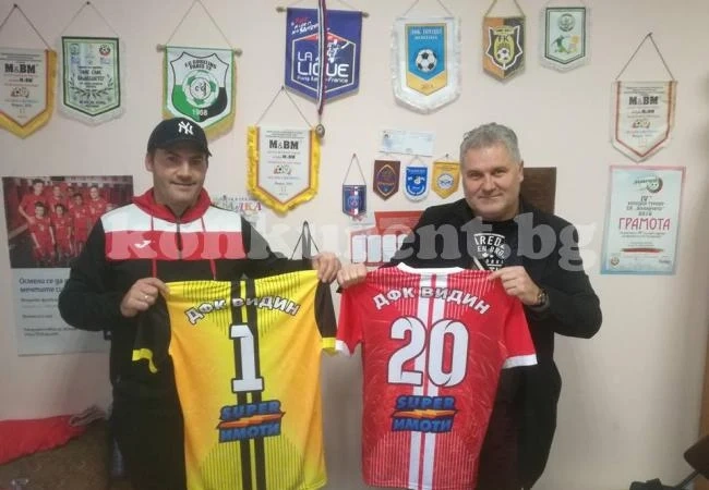 ДФК Видин се пуска в силен турнир с нови екипи, за които съдейства Филата