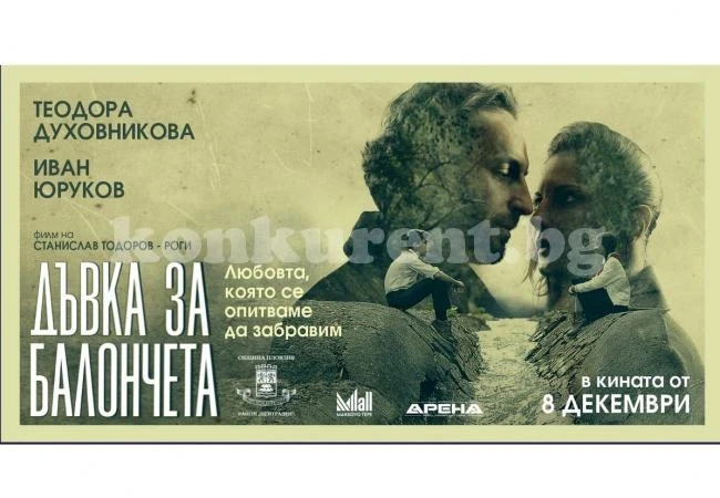 Дават \