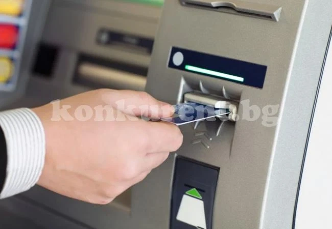 Осъдиха мъж за източване на чужда дебитна карта, открита на боклука