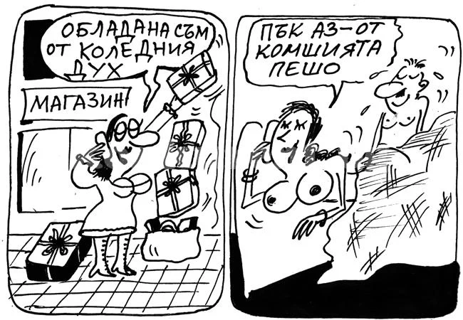 Обладаване