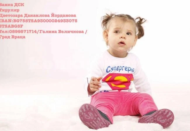 Нека помогнем на Цвети