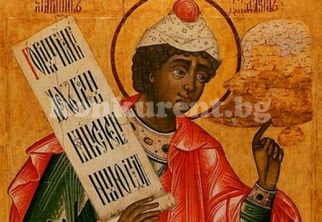 Празнуваме четвъртият от \