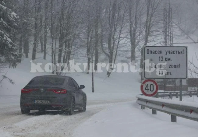 АПИ предупреждава за замръзване на проходите Петрохан и Шипка