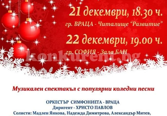 Представят \