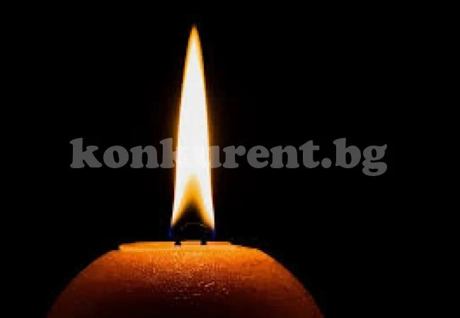 IN MEMORIAM Почина бивш окръжен прокурор на Враца