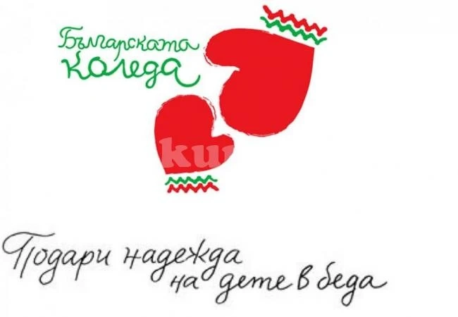Вижте колко пари събра \