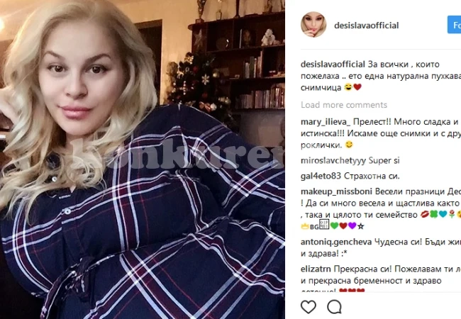 Деси Слава роди син на боксьор