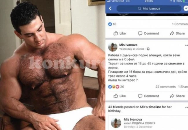 Искате ли да спечелите едни бързи 15 бона? Ето какво трябва да направите (СНИМКИ)