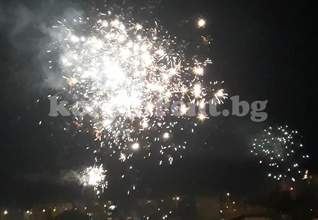 Честита нова 2018 година