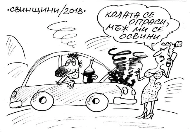 Освинване