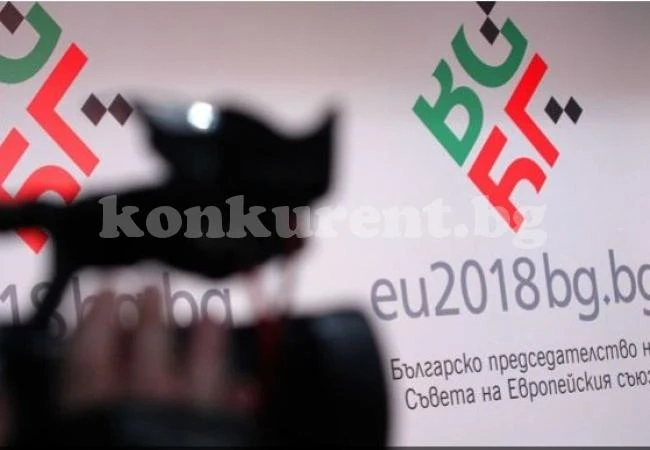 С автентичен и модерен фолклор се открива днес Българското председателство