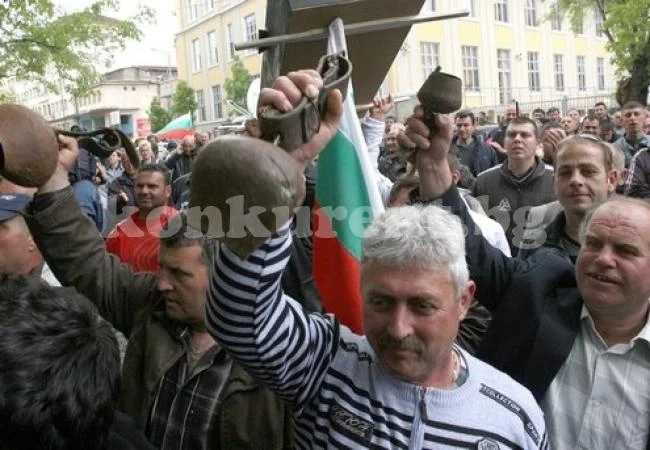 Животновъди от Врачанско протестираха в София