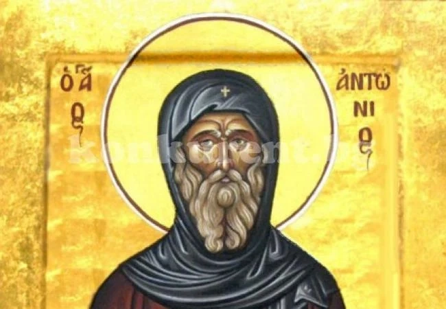 Антоновден е, вижте на кого да честитите