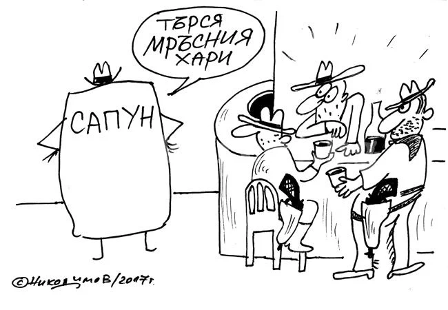 Търсене