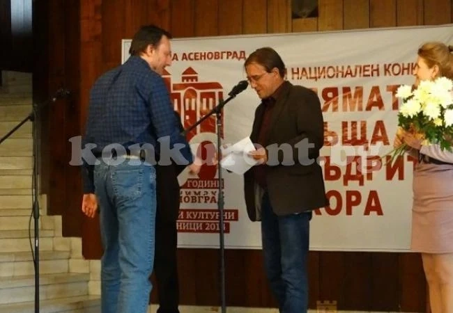 Зевзеци, конкурс носи големи награди