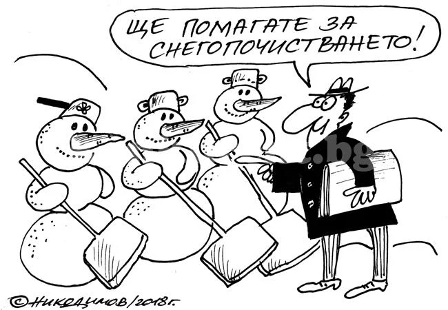 Помощ