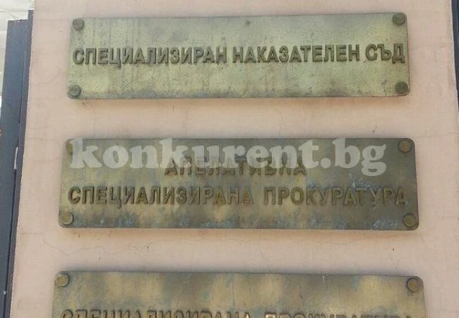 Банда купувала лични данни от наркомани за имотни измами