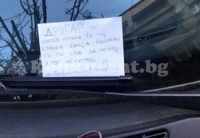 Минувач плати таксата за паркинг на непознат и му остави бележка