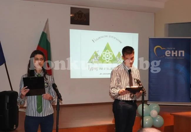 Национален „Турнир на младите физици“ се провежда във Враца