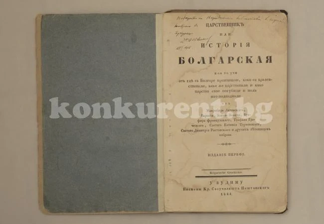 Вижте защо днес е знаменателен ден за Враца