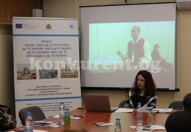 Завърши международен проект на ТПП-Враца