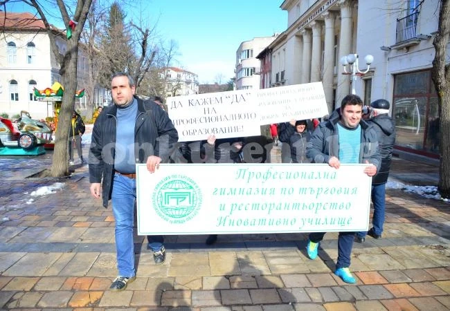 Мирно шествие подкрепи професионалното образование