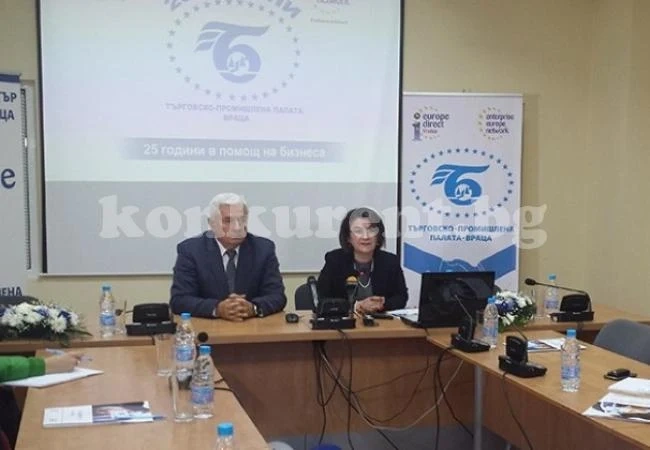 ТПП – Враца организира информационен семинар по трансграничен проект
