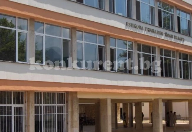 Грипна ваканция за учениците на елитно училище във Враца