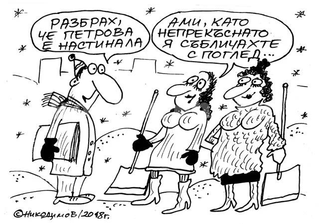 Събличане