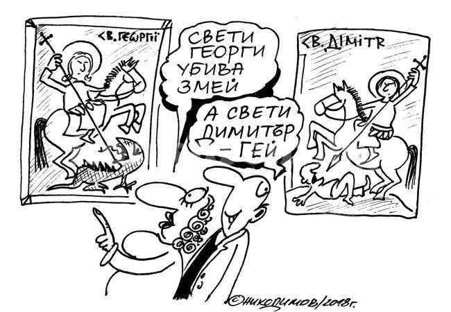 Гледна точка