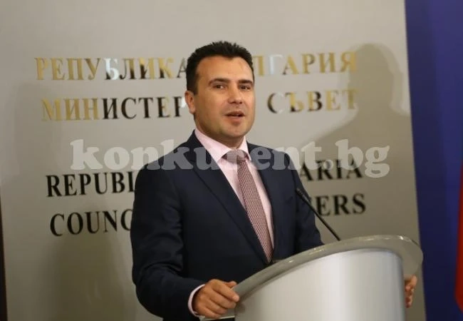 Зоран Заев: Има готово предложение за ново име на Македония