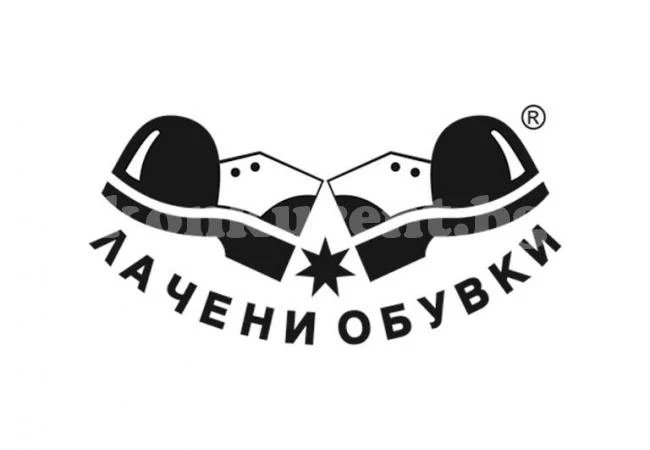 Берковица стяга „Лачени обувки“
