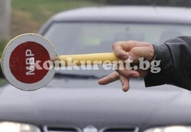 Видински полицаи санкционираха нарушители 