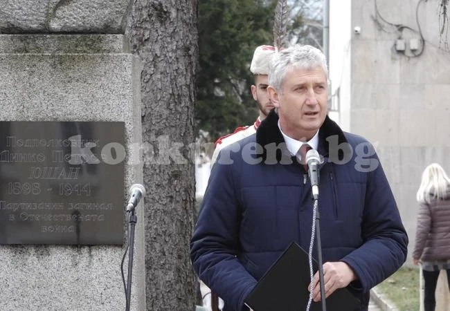 Мездра отбеляза 120 години от рождението на Динко Петров-Юшан