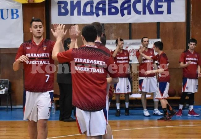 Видабаскет спечели трилър в Самоков