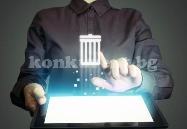 Как да изчезнете от интернет