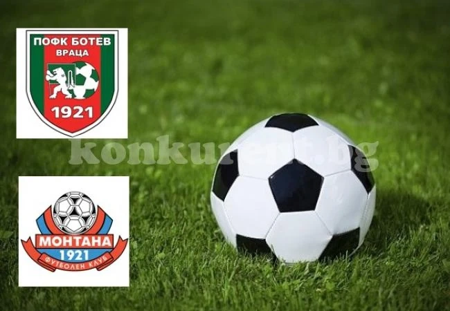 Пропадна комшийски спаринг заради липсата на подходящ терен