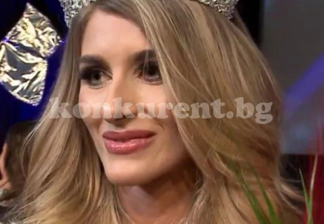 Вижте с кой скандалната миска с \