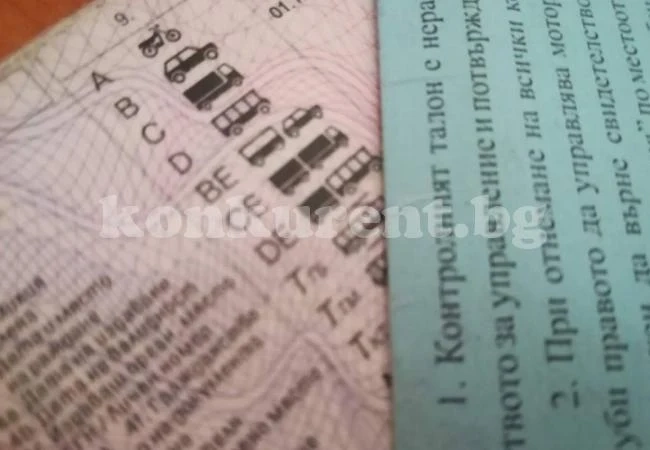 Предлагат 17-годишните да шофират без книжка