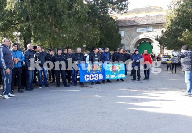 Надзиратели и охранители излизат на протест на две места във Враца
