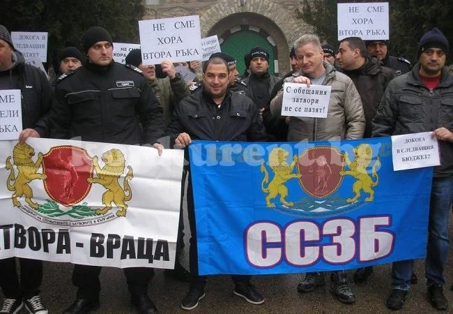 Надзирателите се събраха пред затвора СНИМКИ