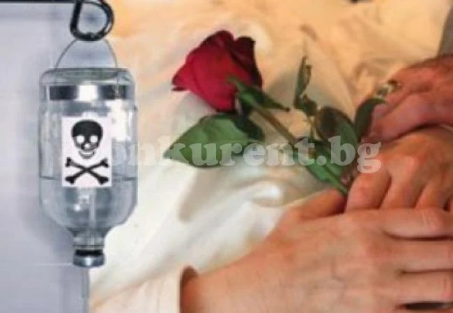 Жена мислеше, че има рак и направи най-голямата грешка в живота си. Сега е жива, но ѝ се иска да умре...