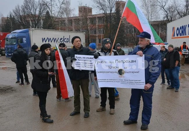 За пореден път Северозападът поиска тунел под Петрохан