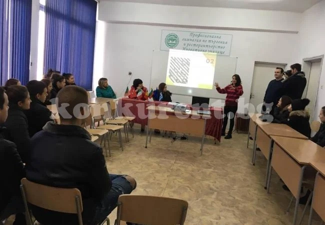 Наши ученици отиват на практика на Халкидики