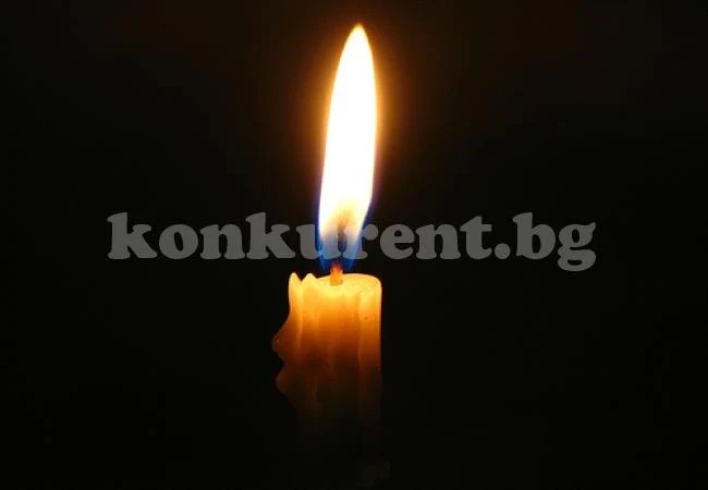 На 103 години почина най-възрастната жителка във Врачанско